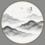 现代山水装饰画