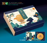 月饼包装 中秋礼盒