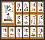 学校文化墙