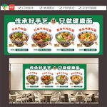 兰州拉面菜牌展示图