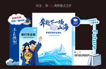 毕业美陈