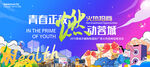 商场火热招商