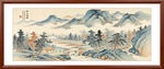 国画山水画