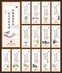 法治乡村