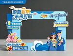 蓝色毕业拱门展青春风采