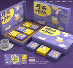 月饼包装 中秋礼盒