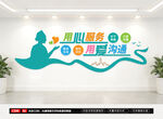 医院标语文化墙