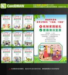 移风易俗