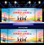 毕业典礼