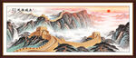 万里长城