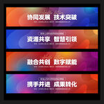 彩色活动条幅背景设计