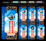 检察院文化墙