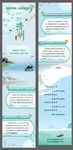 清明节气长图