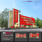 红船精神雕塑造型