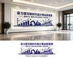 统计文化墙