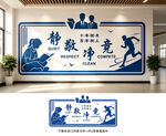 学校文化墙