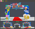 啤酒节拱门