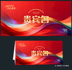 桌签