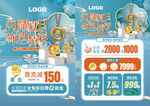 夏天夏季珠宝