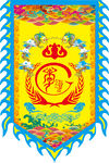 仿古旗 龙旗 李氏图腾 反面