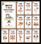 食堂文化