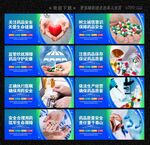 药品安全