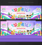 幼儿园 毕业背景