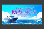 中国航海日