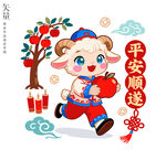 羊年平安顺遂装饰画窗花