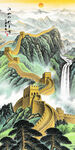 国画长城玄关装饰画