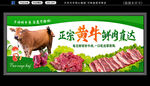 牛肉