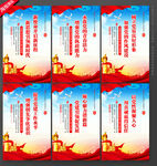 党建