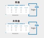 龙虎榜 文化墙