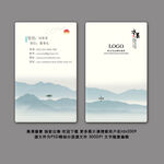 山水名片  