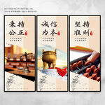 会计师事务所文化墙