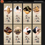 艾灸