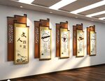 琴棋书画文化墙展板
