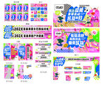 潮流 商业  