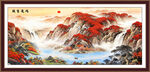 鸿运当头山水