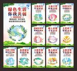讲文明树新风