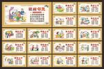 邻里文化