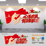 心系武装情注国防
