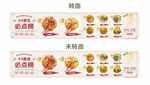 必点榜 美食 特色 面