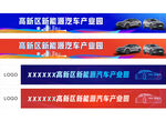 汽车灯箱广告