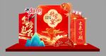 升学宴堆头美陈