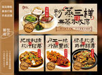 湖北美食特色菜