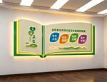 疾控中心防疫站卫健委文化墙
