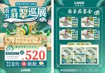 和田玉单页 