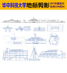 华中科技大学