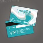 VIP卡片